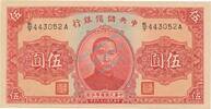 China 5 Yuan China Banknote 5 Yuan Schein unc-kfr. 1940 -cent.rev. Bank- WPM.J10 -0416- -