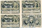 Notgeld DE 4 Scheine kpl. Notgeld der Stadt Sondershausen 1241.4 , Set mit 4 Scheinen in kfr. 1921 -
