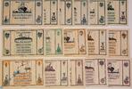Notgeld DE 16 Scheine kpl. 16 x Notgeld Stadt Glatz 431.5 , Volkslieder Set mit 16 Scheinen in kfr. o.D. -