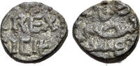 Roman Empire Italy, Sicily, Palermo. Enrico VI (1194-1197) -