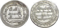 Islamic AR Dirham Umayyad, al-Walid I (AH 86-96 / AD 705-715). AR Dirham -