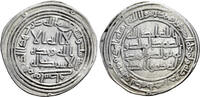 Islamic AR Dirham Umayyad, al-Walid I AR Dirham -