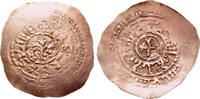 Italy Tari 1197-1250 Italy, Amalfi. Kingdom of Sicily. Frederick I. AV T... 4,075.02 US$  +  23.29 US$ shipping