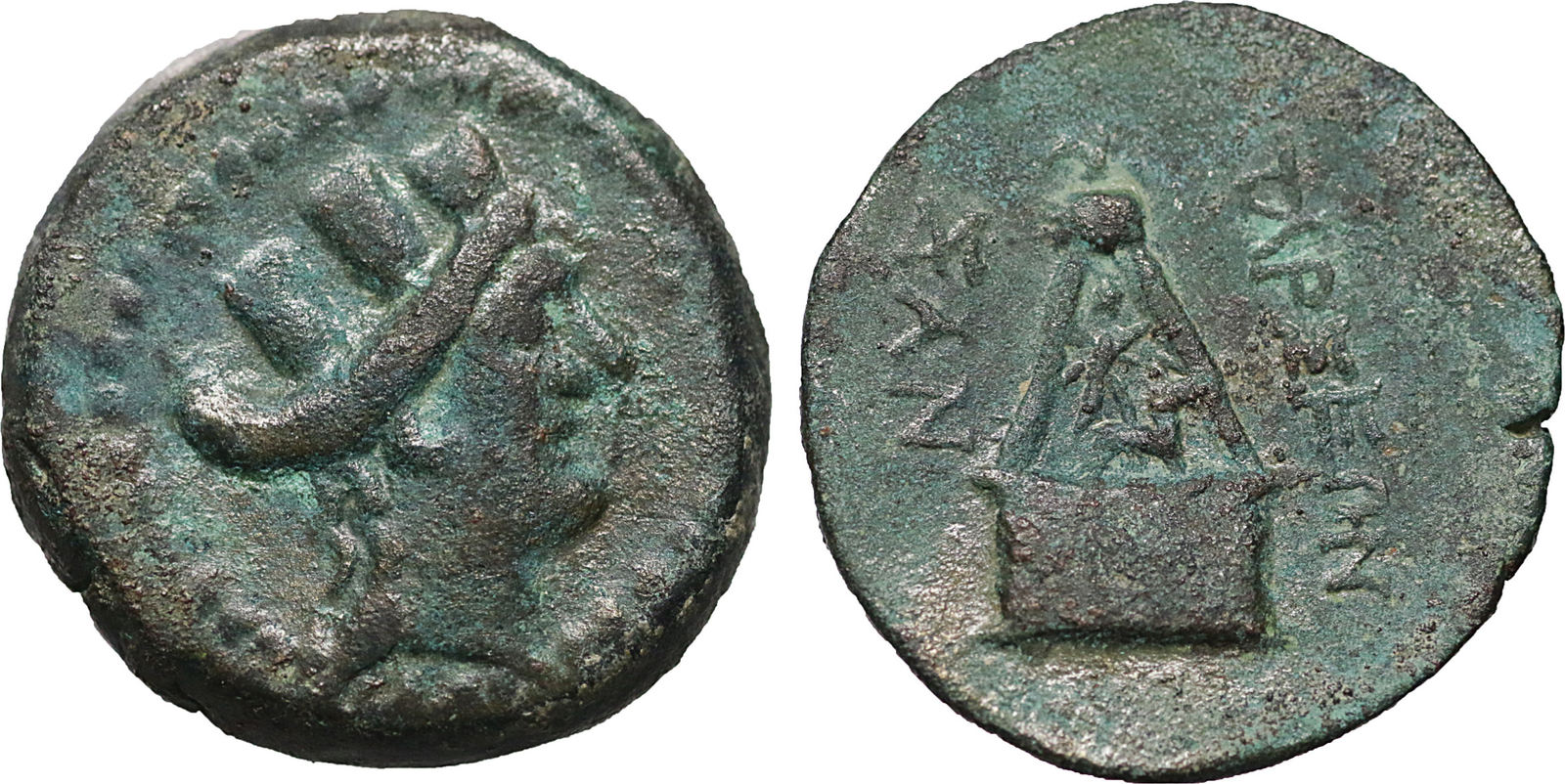 Мелкая монета 4. Киликия монеты. Фарнабаз Киликия статер. Фарнабаз - сатрап Киликия. Парфия обол.