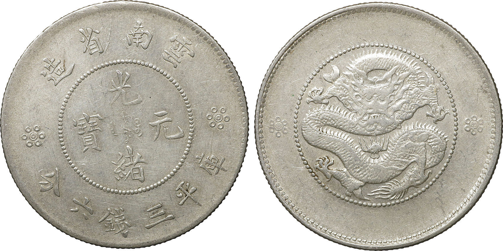 中国の袁世凱 50セント China 50 Cent 1911/1915 Yunnan Province XF | MA-Shops
