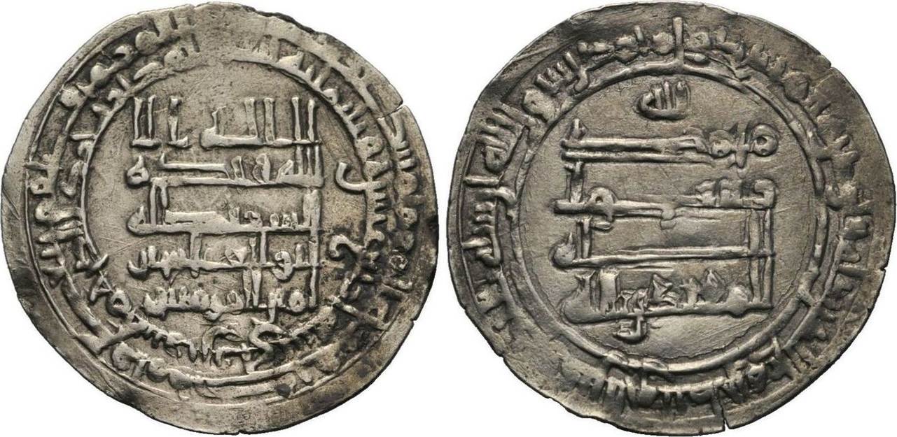 ABASSID CALIPHATE Dirhem / Dirham 295 - 320 H al-Muqtadir billah XF ...