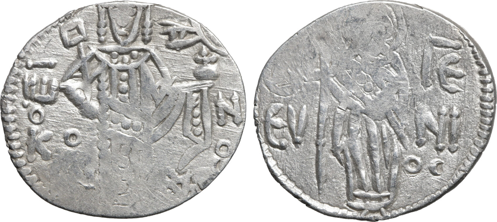 Trebizond Empire asper 1280-1297 John II Comnenus VF+ | MA-Shops