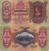 Hungary 100 PENGO -