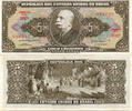 Brasil 5 CRUZEIROS -