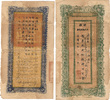 China 400 CASH (R) SINKIANG FINANCE DEPARTMENT TREASURY -