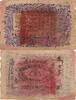 China 1 TAEL SINKIANG HOTAN (KHOTAN) ADMINISTRATION -