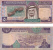Saudi Arabia 5 RIYAL 1983 -