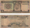 Saudi Arabia 1 RIYAL 1984 -