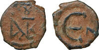 Byzantine empire 5 Nummi Justin II -