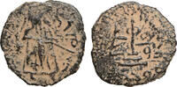 Arab-Byzantine Fals 'Abd al-Malik ibn Marwan -