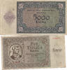 Croatia 5000 KUNA -