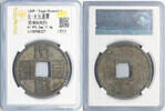 China. Yuan dynasty 10 cash Külüg Khan (Da Yuan) -