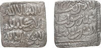 Islamic. Almohads (al-Muwahhidun) Dirham Sabta (Ceuta) Anonymous in the name of al-Mahdi -