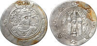 Umayyad Caliphate TABARISTAN Hemidrachm 740-761 AD Ispahbads. Khurshid I... 80.93 US$  +  34.69 US$ shipping
