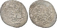 Mongols. GOLDEN HORDE Jani Beg 4 dirhams Bazar 1341-1357 XF 190.77 US$  +  34.69 US$ shipping