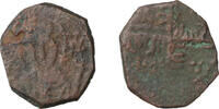 Medieval Italy Kingdom of Sicily Follaro 1130-1154 Roger II R2. VF- 92.50 US$  +  34.69 US$ shipping