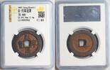 China. NORTHERN SONG iron large cash 1068-1085 Xi Ning GBCA Grading 144.53 US$  +  34.69 US$ shipping