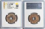 China. NORTHERN SONG Zheng He large iron cash 1111-1117 GBCA Grading 138.74 US$  +  34.69 US$ shipping