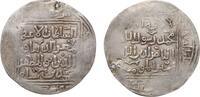 GHORID. Mu‘izz al-Dīn Muḥammad b. Sām dirham -