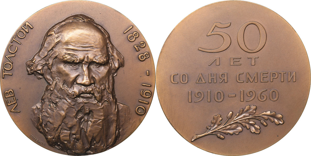 USSR / Russia Medal 1961 50 Years Since the Death of Lev Tolstoi NGC MS