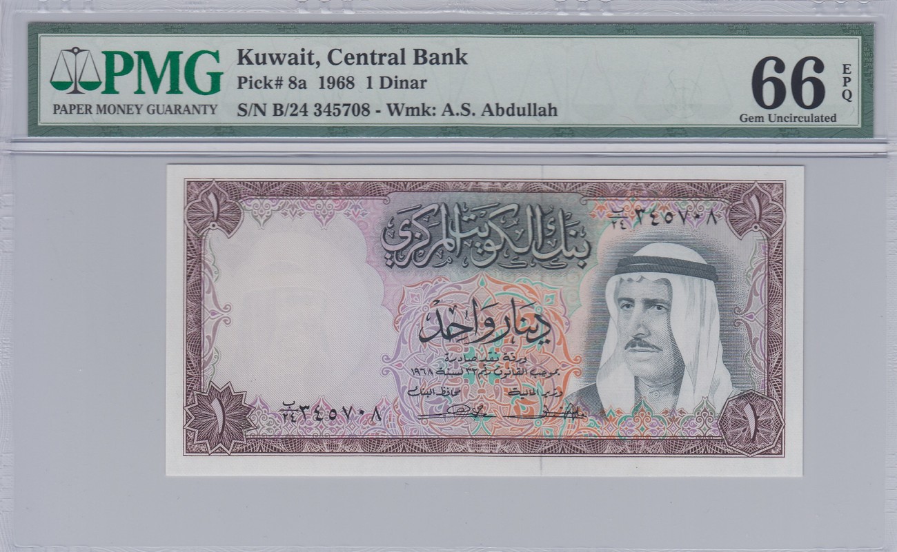 Kuwait - 1 Dinar 1968 - PMG 66 EPQ | MA-Shops