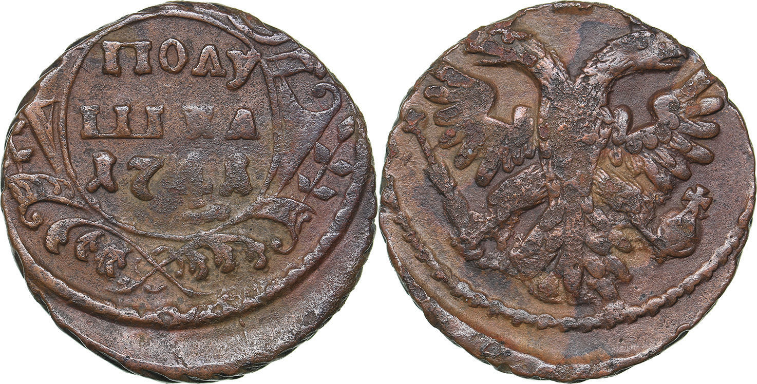 Russia Polushka Ivan III (1741) - Rare! VF/VF Русские монеты из драгоценных