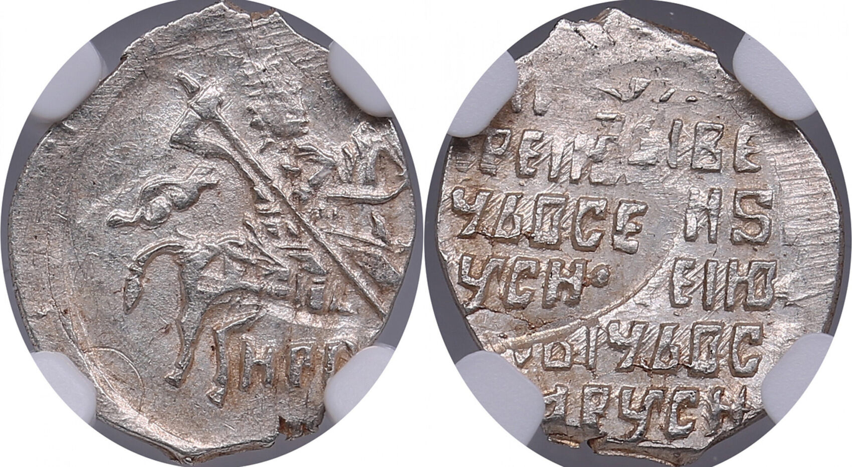 russia-novgorod-kopek-1605-06-dmitry-ivanovich-the-false-dmitry-i