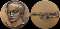 USSR / Russia 1964 150th Anniversary of the birth of M. Lermontov unz 179.21 US$  +  17.34 US$ shipping