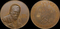USSR / Russia 1935 XV International Physiological Congress. THEM. I.M. S... 219.68 US$  +  17.34 US$ shipping