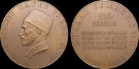 USSR / Russia Medal 1962 100th Birth Anniversary of M.A.T. Sabir UNC 127.18 US$  +  17.34 US$ shipping