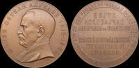 USSR / Russia Medal 1962 150 years since the birth of M.F. Akhundov UNC 98.28 US$  +  17.34 US$ shipping