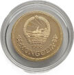 Mongolia 750 Tögrög 1980 International Year of the Child - Gold Proof