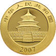 China 50 Yuan 2007 Panda - 1/10 Oz. Gold BU