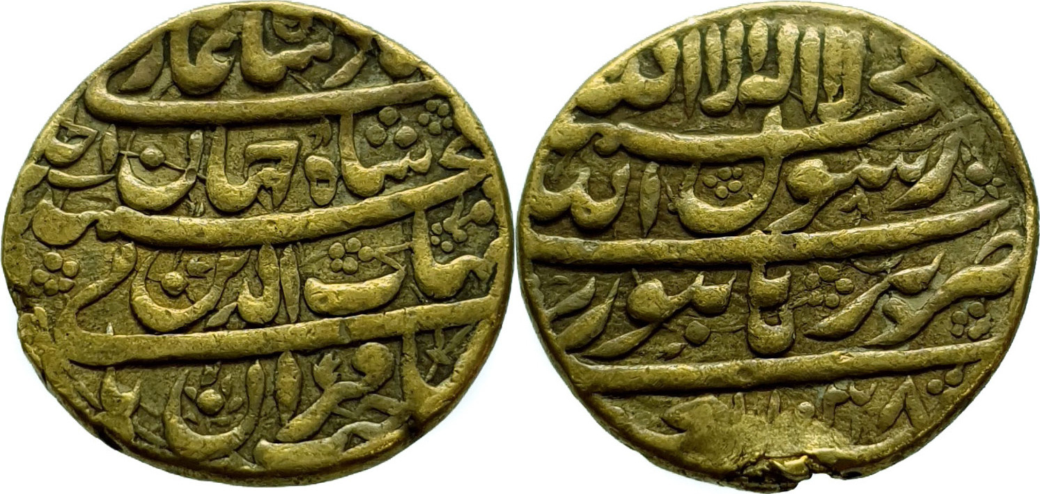 India 1 Mokur Ah1038 1628 Muhammed Shah Jahan Gold Very Fine Ma