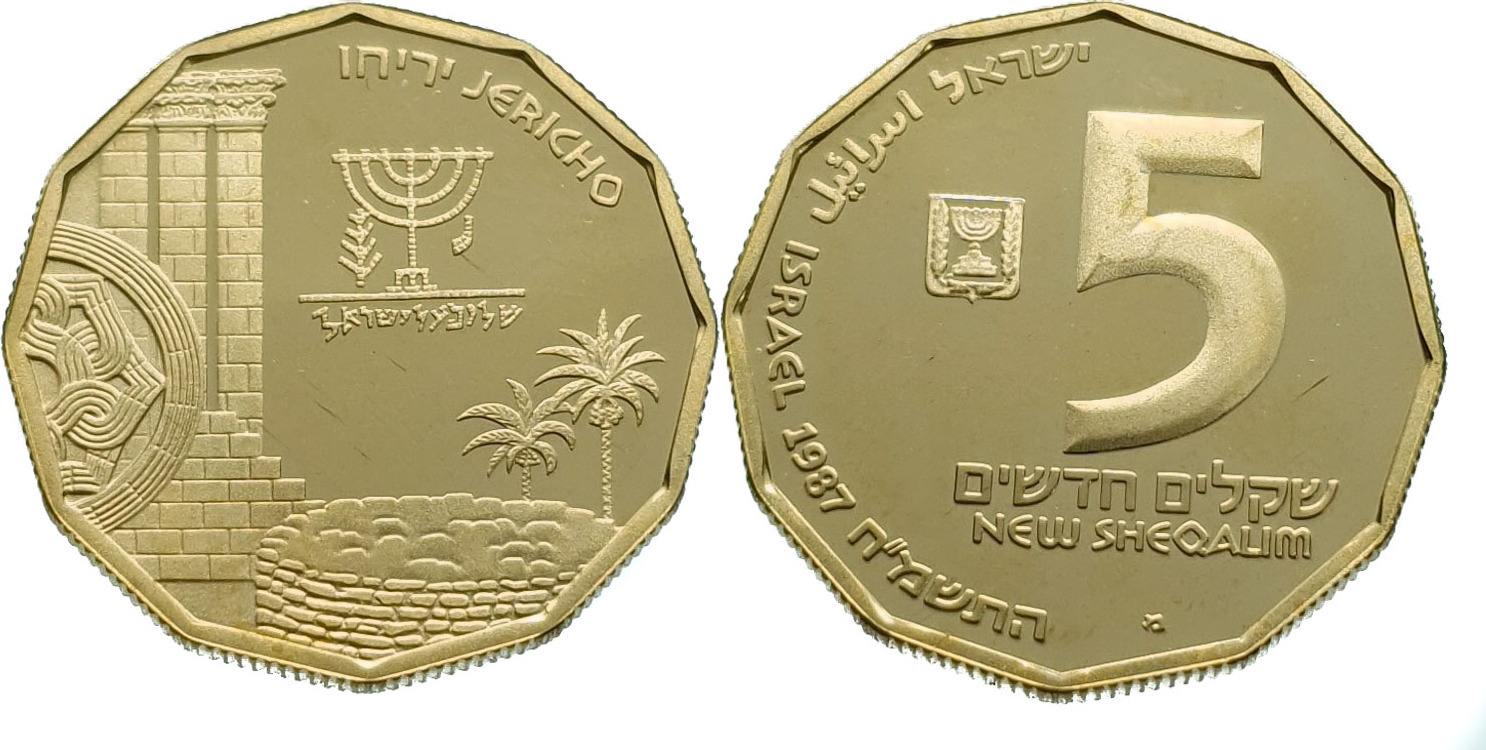 Jericho Gold Coin 1987 5シェケル Israël 5 New Sheqalim 1987 Sites in the Holy Land - Jericho