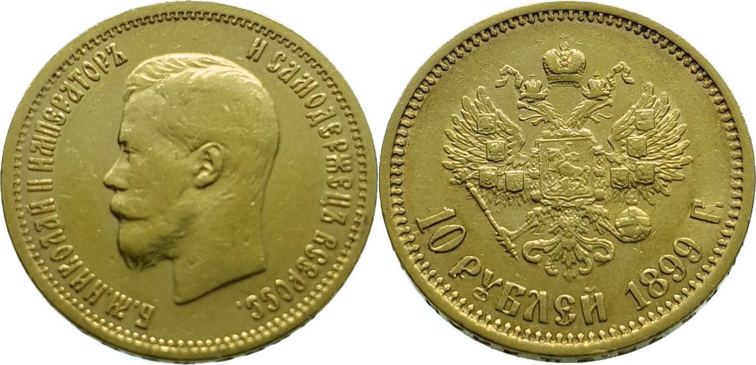 Russia 10 Rubel 1899 Nikolai II - Gold Very Fine+ | MA-Shops