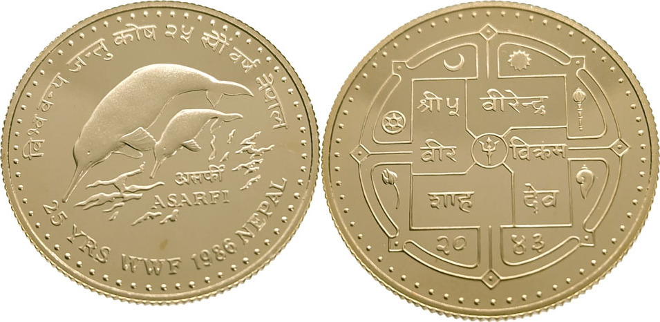 Nepal 1 Tola 2043 (1986) Ganges river Dolphin - Gold Proof | MA-Shops