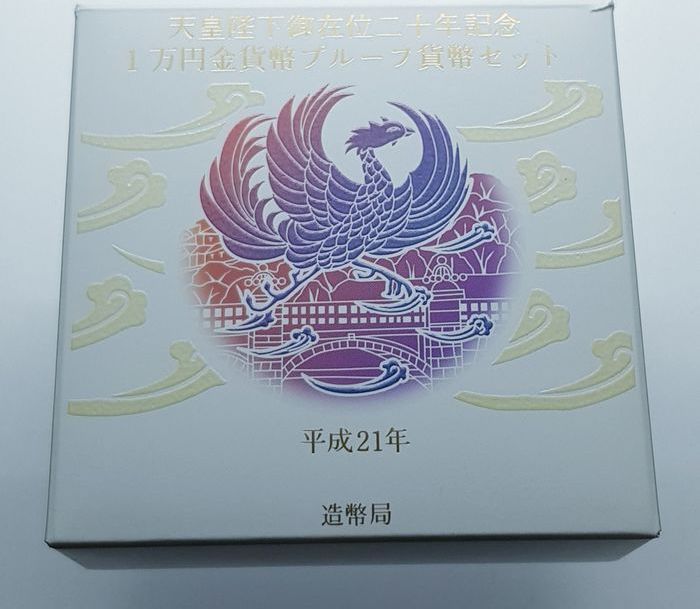 日本の昔の金 Year 63 (1988) Japan Showa 100 Yen World Coin - Y# 82 | eBay