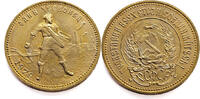 Russia 10 Roubles Chervonets - Gold -