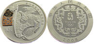 China 10 Yuan 2008 Beijing Olympics - The Great Wall - Silver st 106.36 US$  +  36.89 US$ shipping