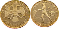 Russia 50 Roubles First Gold Medal - Gold -