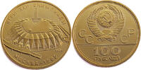 Russia 100 Roubles 1979 Friendship Sport Hall- Gold Proof 17,555.03 元  ＋  218.07 元 运费