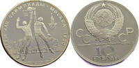 Russia 10 Roubles Basketball - Silver -