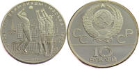 Russia 10 Roubles Voleyball - Silver -