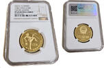 CHINA 100 Yuan Gymnastics - Gold -